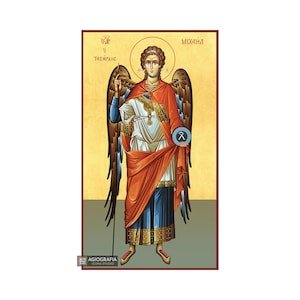 22 karats Archangel Michael (full figure) Byzantine icon | GOLD LEAVES 22k - Wood - Handcrafted Icon - Free Shipping & Gift Case