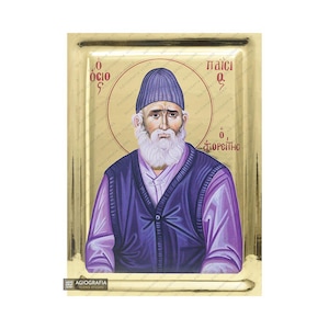 Saint Paisios the Athonite - Mt Athos Orthodox Icon with Gilding Effect background - Gift Ready