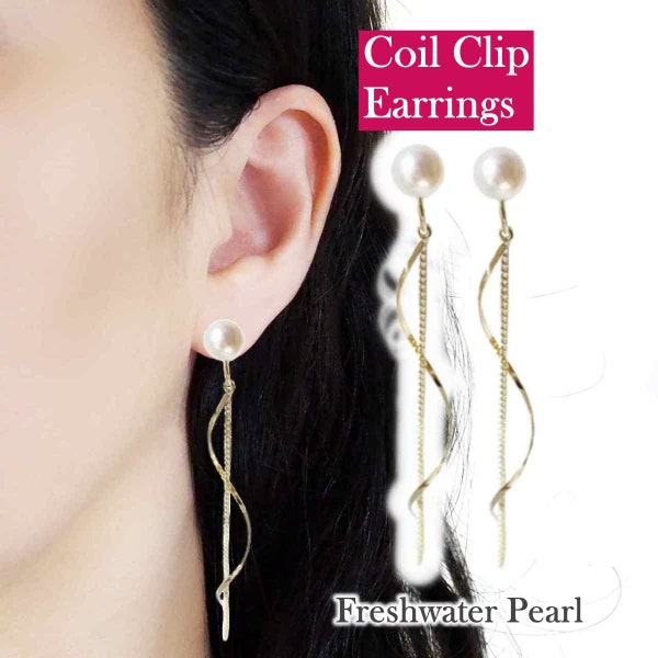 Boucles d'oreilles à clip en perles d'eau douce blanches, barrette d'or à clip dans le dos pour femme, mariée, boucles d'oreilles non percées, clip confortable