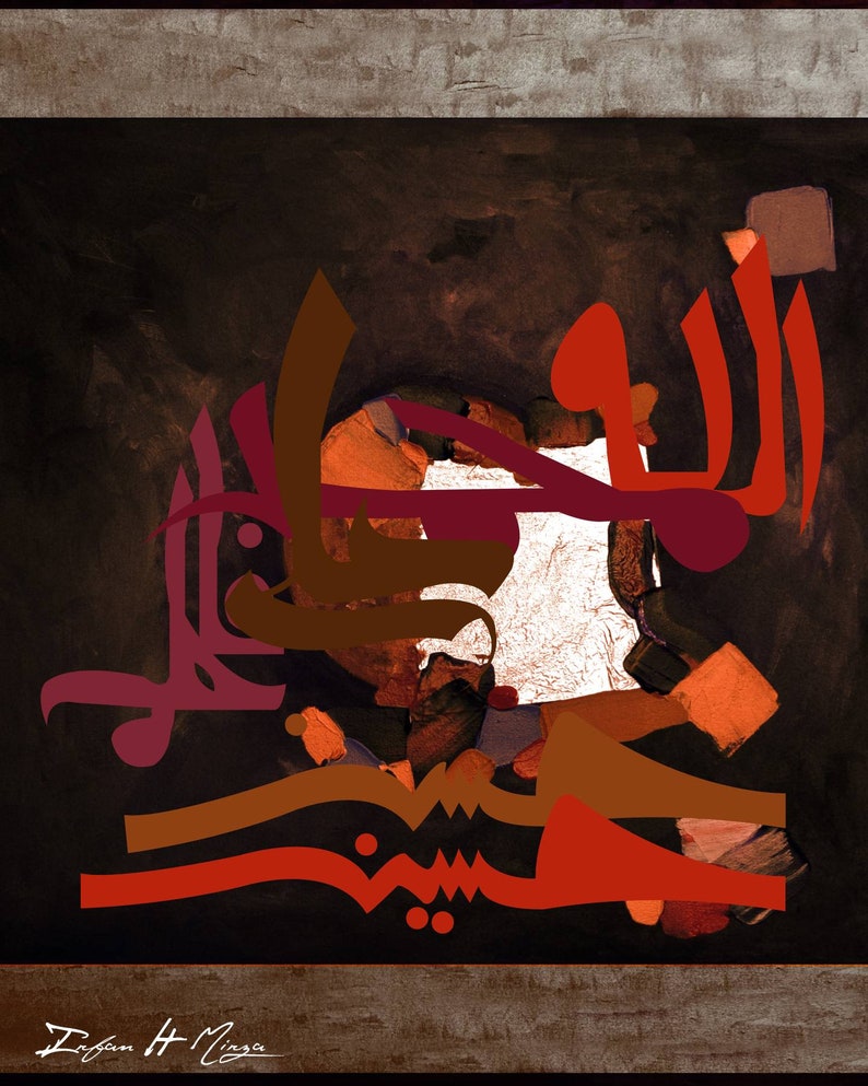 Islamic digital calligraphy art