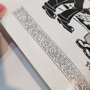 Puede incluir: Un c&oacute;mic vintage, "Bijou Funnies, Volumen 1, N&uacute;mero 7," de abril de 1972. La portada presenta una ilustraci&oacute;n en blanco y negro de una figura en movimiento. El texto incluye informaci&oacute;n de publicaci&oacute;n y detalles de derechos de autor.
