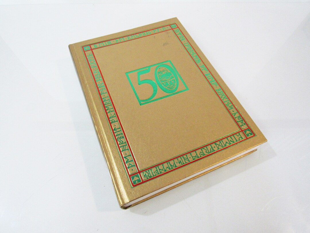 The Hobbit - JRR Tolkien - Collectors 50th Edition Gold Hardcover