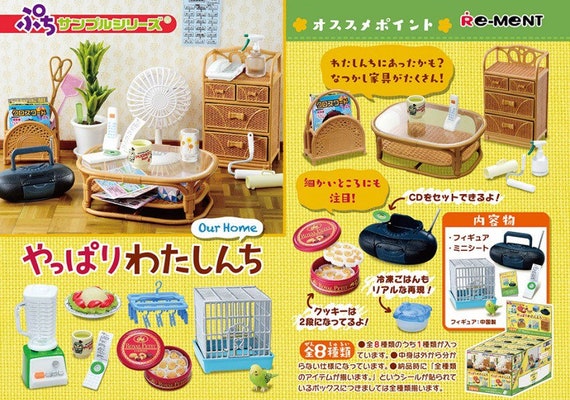 Rement house sale
