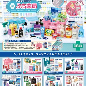 個別セット - 1/12 1/6 ドールハウスミニチュア リーメントドラッグストアコレクション: バス用品 / トイレットペーパー / マウスウォッシュ / ハンドウォッシュ