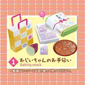 Może przedstawiać: Zestaw miniaturowych wypieków do domku dla lalek lub zabawy w odgrywanie ról. Zestaw zawiera brązową i białą kratkowaną torbę, pudełko z ciastkami w kształcie księżyca, słodkie ziemniaki i okrągłe ciasteczko. Tekst na pudełku brzmi "Ojiichan no Otetsudai", co tłumaczy się jako "Pomoc dziadka".