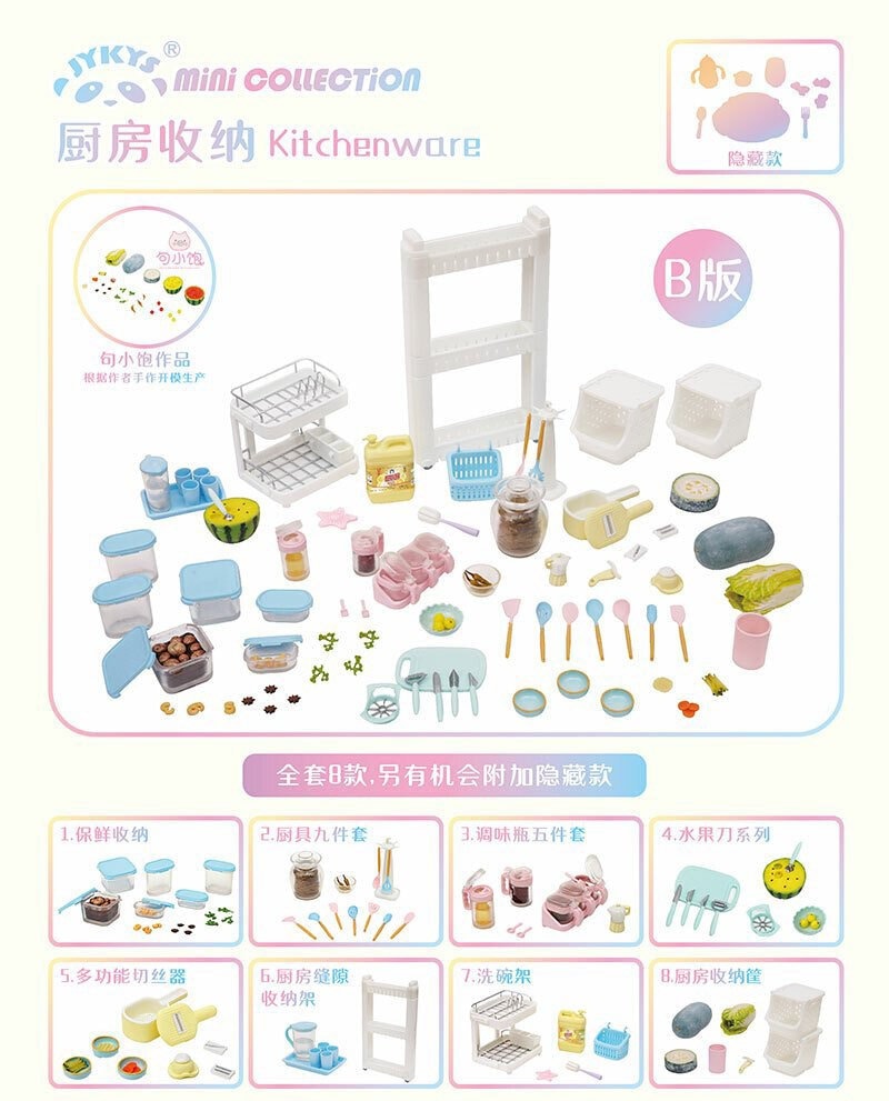 1/12 1/6 Dollhouse Miniature JYKYS Kitchenware Collection Etsy