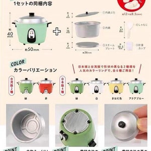 May include: A set of miniature rice cooker replicas in various colors, including green, red, white, yellow, and blue. The set includes a rice cooker, inner pot, lid, and a small measuring cup. The rice cookers are approximately 2 inches in diameter. The packaging includes the text "Kenelephant" and "NEW".