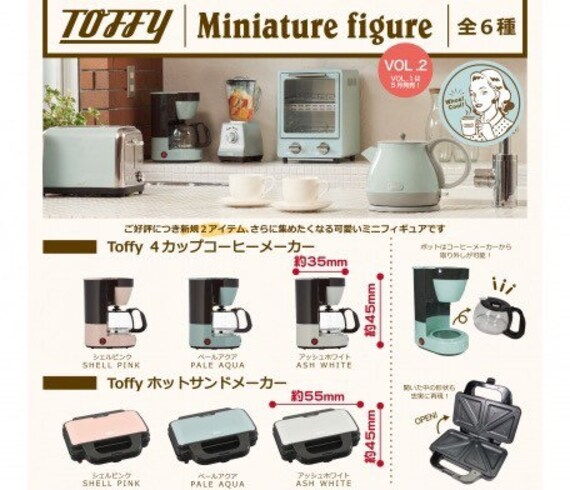 Pink Aqua White Vol. 3 16 dollhouse miniature TOFFY Blender /& Rice cooker collection