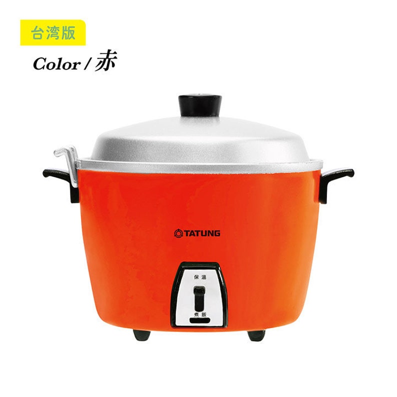 May include: Orange electric rice cooker with a silver lid and a black handle. The cooker has a black control panel with a single button and the word "TATUNG" printed on the front.