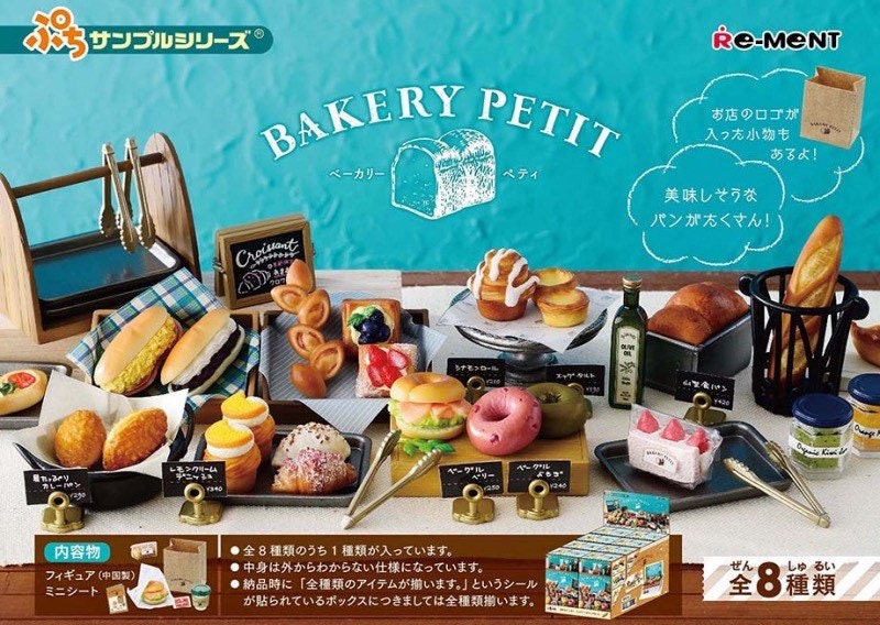 RE-MENT MINIATURES SUMIKKO Gurashi Bakery Bread and Cake Full set of 8 