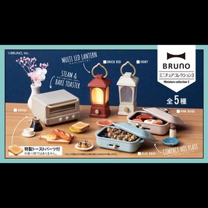 May include: A set of five miniature kitchen appliances and accessories from the Bruno Miniature Collection 3. The set includes a multi-LED lantern, a steam and bake toaster, a compact hot plate in blue gray and pink beige, and a set of toast pieces. The text on the packaging reads "Miniature Collection 3" and "All 5 kinds".
