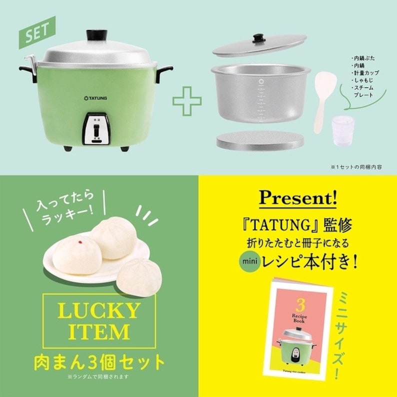 May include: A green rice cooker with a silver inner pot and lid. The rice cooker is labeled "TATUNG". The image also shows a set of accessories, including a measuring cup, a serving spoon, and a steamer plate. The text "SET" is visible in the upper left corner of the image. The text "Present!" is visible in the upper right corner of the image. The text "mini recipe book" is visible in the lower right corner of the image. The text "3 Recipe Book" is visible in the lower right corner of the image. The text "mini" is visible in the lower right corner of the image. The text "LUCKY ITEM" is visible in the lower left corner of the image. The text "肉まん3個セット" is visible in the lower left corner of the image. The text "入ってたらラッキー!" is visible in the upper left corner of the image.