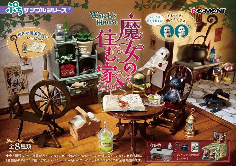 All 8 Sets 1 12 1 6 Dollhouse Miniature Re Ment Witchs Etsy
