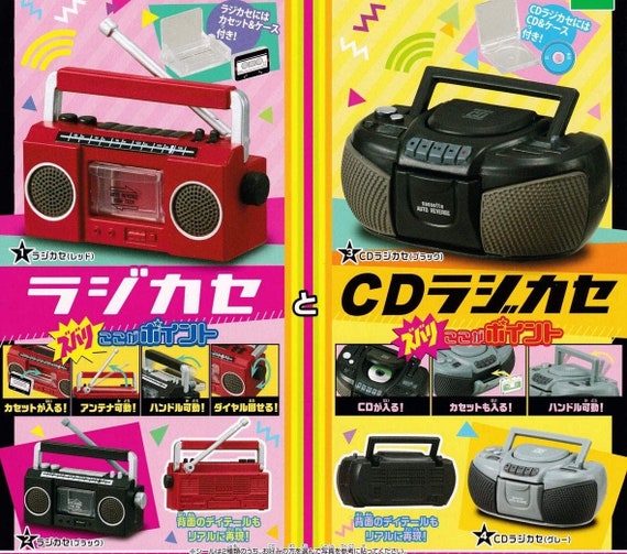 4つのスタイル - 1/6ドールハウスミニチュアラジオカセットプレーヤー