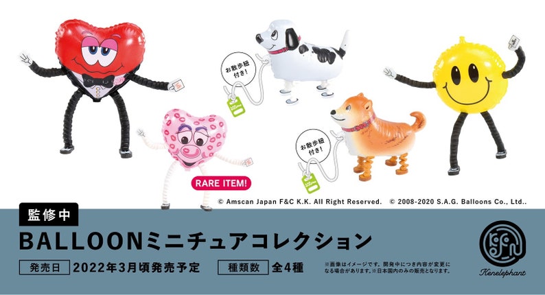Pode incluir: Um conjunto de quatro figuras de bal&otilde;es, incluindo um cora&ccedil;&atilde;o vermelho, um cora&ccedil;&atilde;o rosa, um c&atilde;o branco e um rosto sorridente amarelo. Os bal&otilde;es est&atilde;o todos em p&eacute; sobre duas pernas e t&ecirc;m bra&ccedil;os. Os bal&otilde;es fazem parte de uma cole&ccedil;&atilde;o de miniaturas de bal&otilde;es.