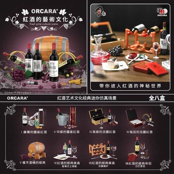 All 8 Sets - 1/6 Dollhouse Miniature ORCARA Red Wine Culture