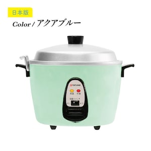 May include: A light green rice cooker with a silver lid and a black control panel. The control panel has a Tatung logo, a red and yellow indicator light, and a switch labeled "on" and "off".