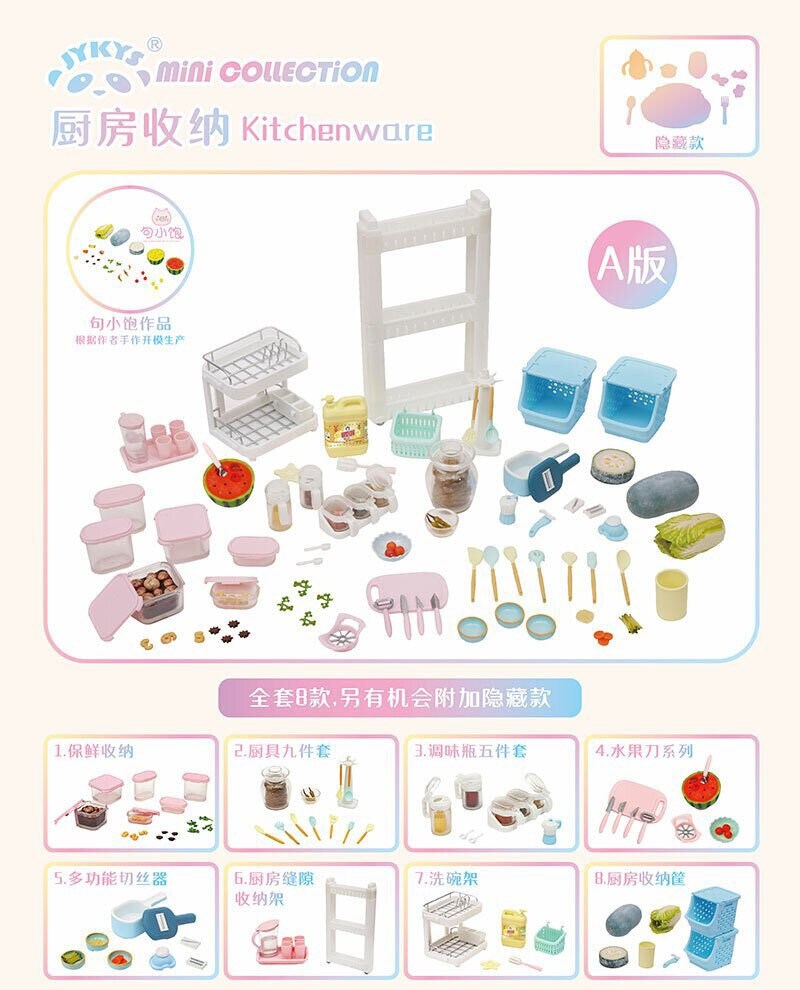 1/12 1/6 Dollhouse Miniature JYKYS Kitchenware Collection Etsy