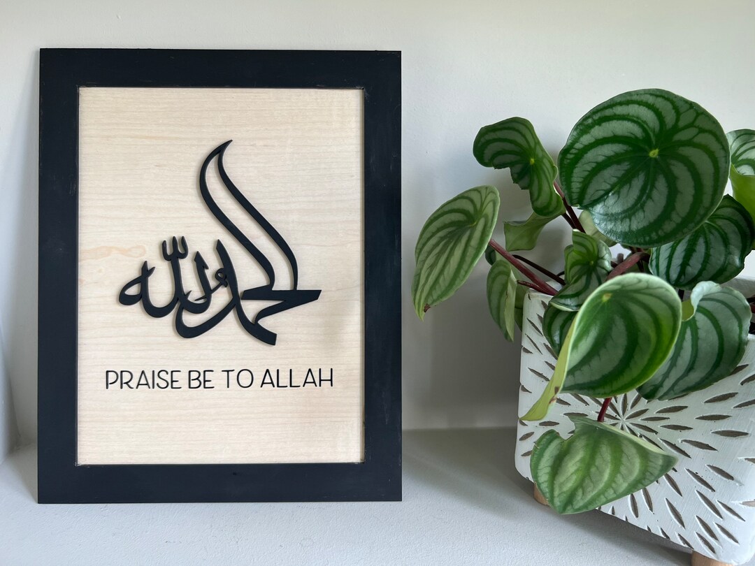 Alhamdulillah Wood Decor Etsy