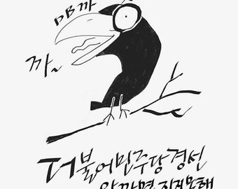 Political poster