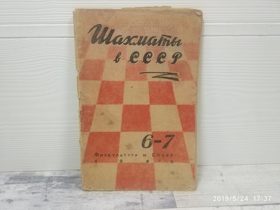 Libro de Ajedrez 21 Campeonato de Ajedrez de la URSS -  México