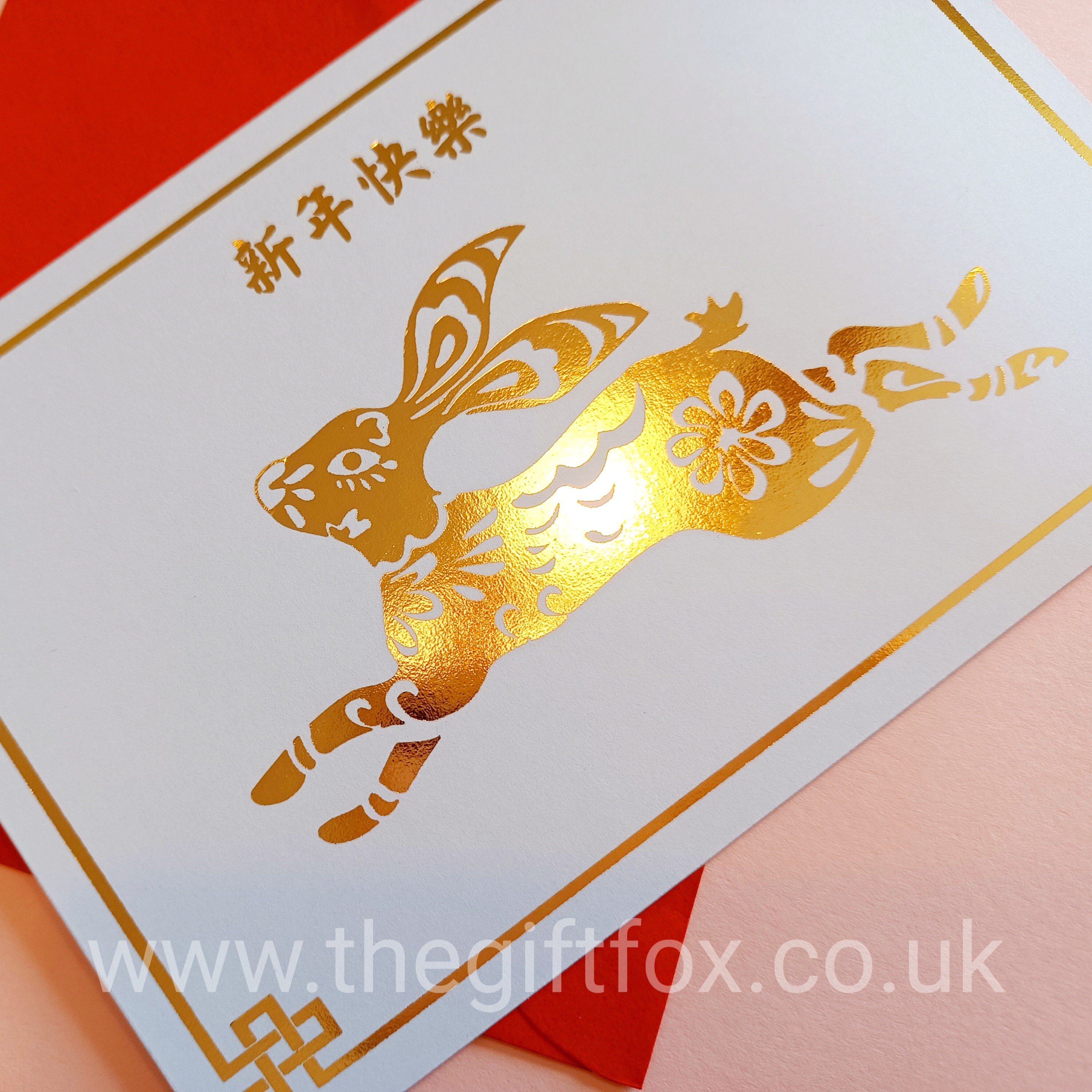 Chinese New Year of the Rabbit 2023 A6 Gold Foil Print and Red - Etsy UK