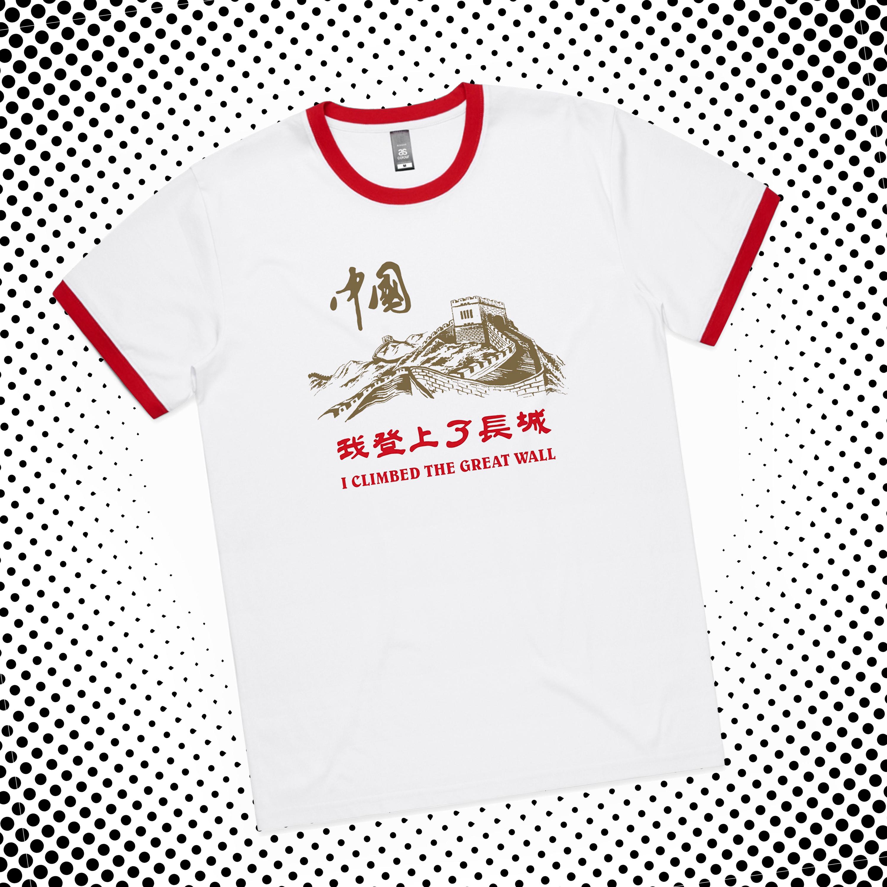 The Great China Wall Clothing - Etsy