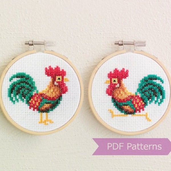 Ensemble PDF de modèle de point de croix joyeux coq - Coq courant + coq debout - Téléchargement immédiat - Petit