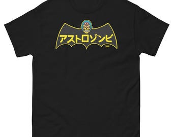Astro Zombies Bat Japanese Style Tim Baron Unisex classic tee