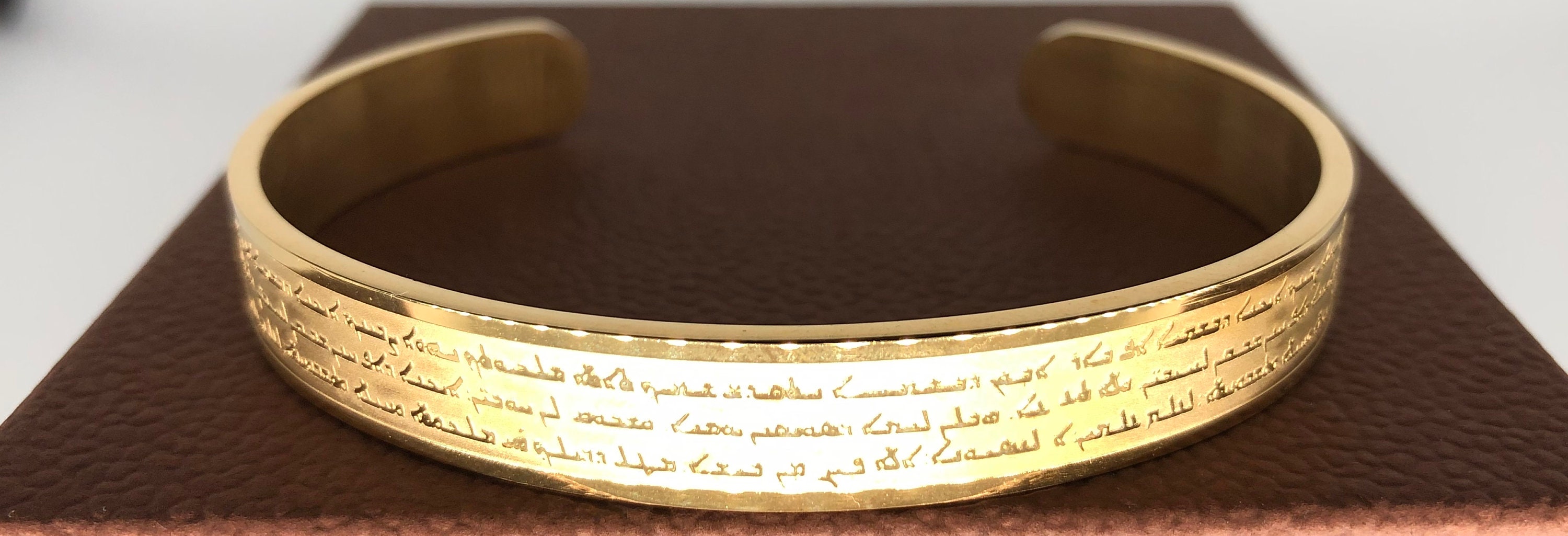 Assyrian Our Father Prayer Bracelet – Engraved in Assyrian – Christian Spiritual Jewelry, Religious Gift