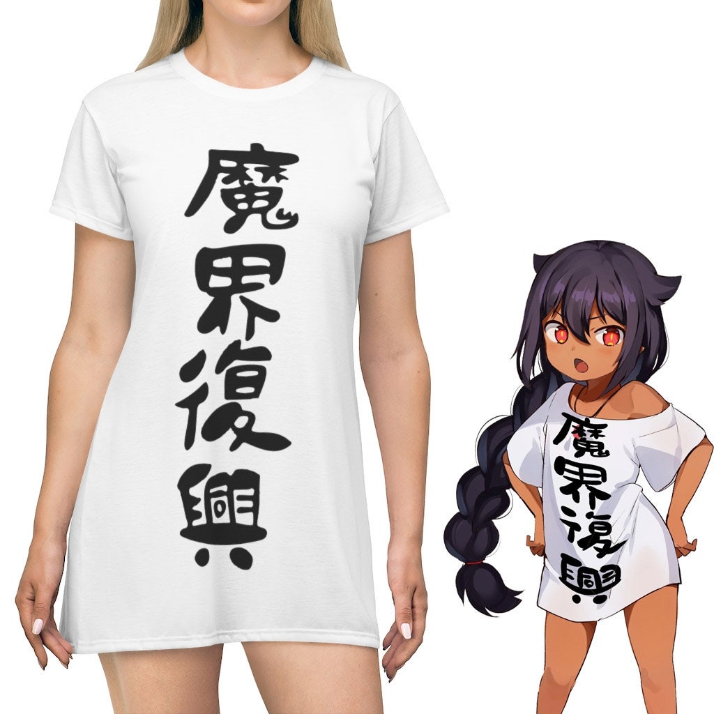 Anime Graphic T-Shirt Dress for Sale by N3TWORKK