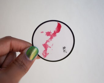 Okinawa Sticker | Okinawa Japan Sticker | Japan Sticker | Okinawa Watercolor| Watercolor Sticker | Vinyl Sticker