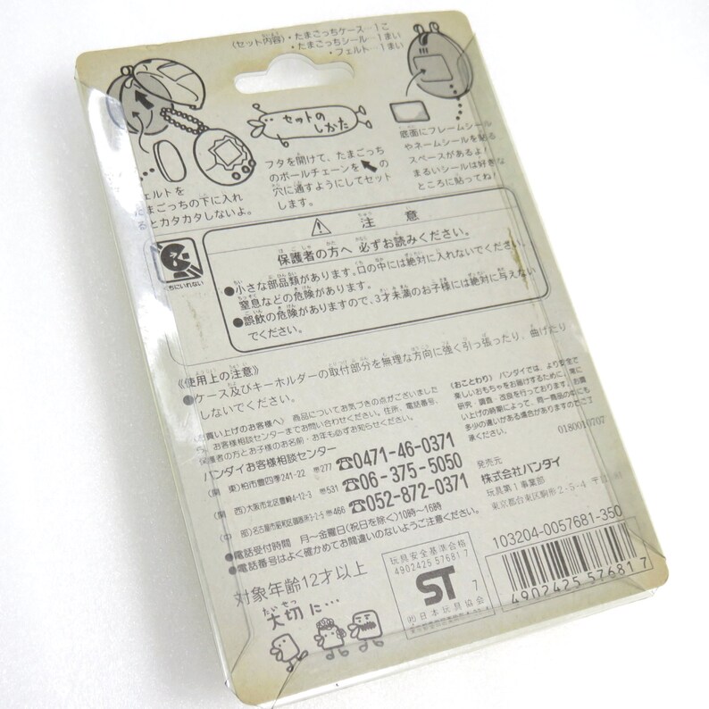 Bandai Official Tamagotchi Case Clear ver for Gen 1 Angel and Deviltchi 1997 Kawaii Japan Virtual Pet Cover FS 2