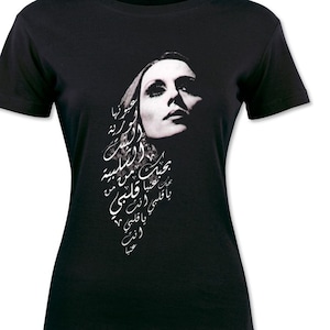 Fairouz T shirt Womens Black White Arabic Calligraphy Lyrics