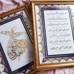 Kom - Rumi-gedicht Arabische kalligrafieprint - A3-kaart - Goudfolie met blauw-witte marineblauw - Voor thuis - Islamitisch cadeau
