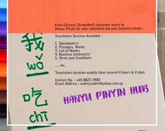 Chinese (Simplified) Hanyu Pinyin Content Translation