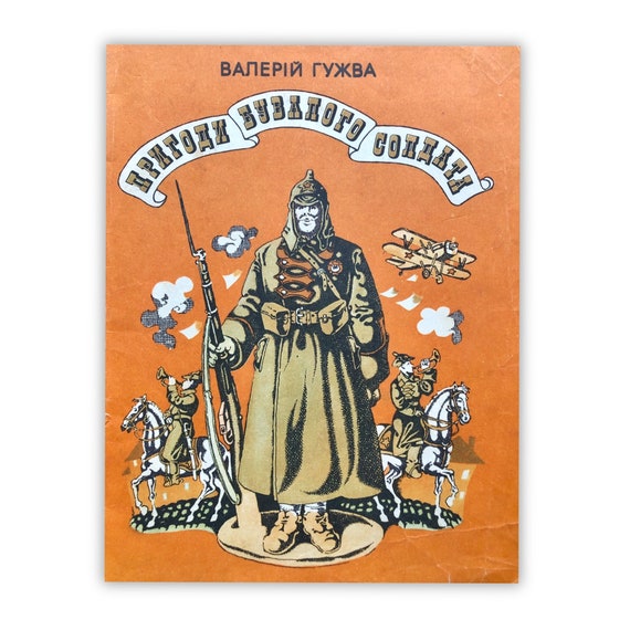 Vintage Children's Book in Ukrainian. Collectible Book - Etsy