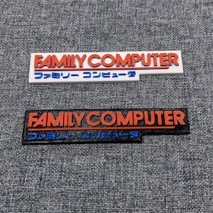 Famicom Shelf Logo (Nintendo Family Computer)