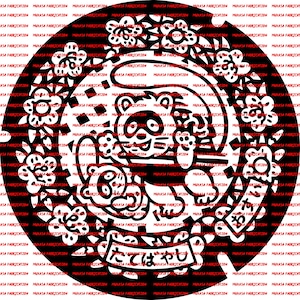 Japanese Manhole Cover Design - Tatebayashi, Gunma