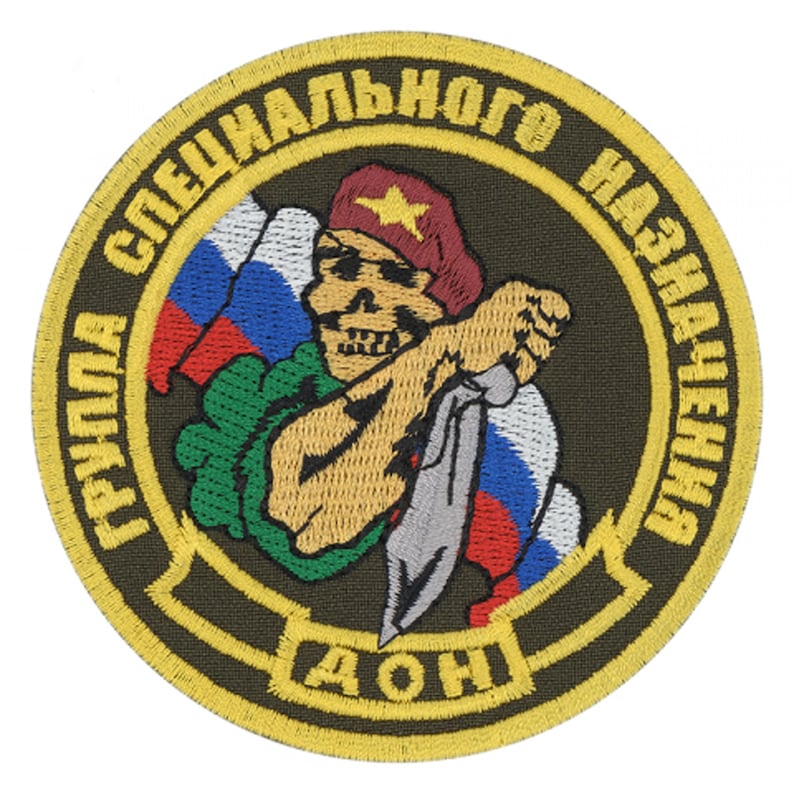 Russian Special Forces Group Don Patch Embroidered