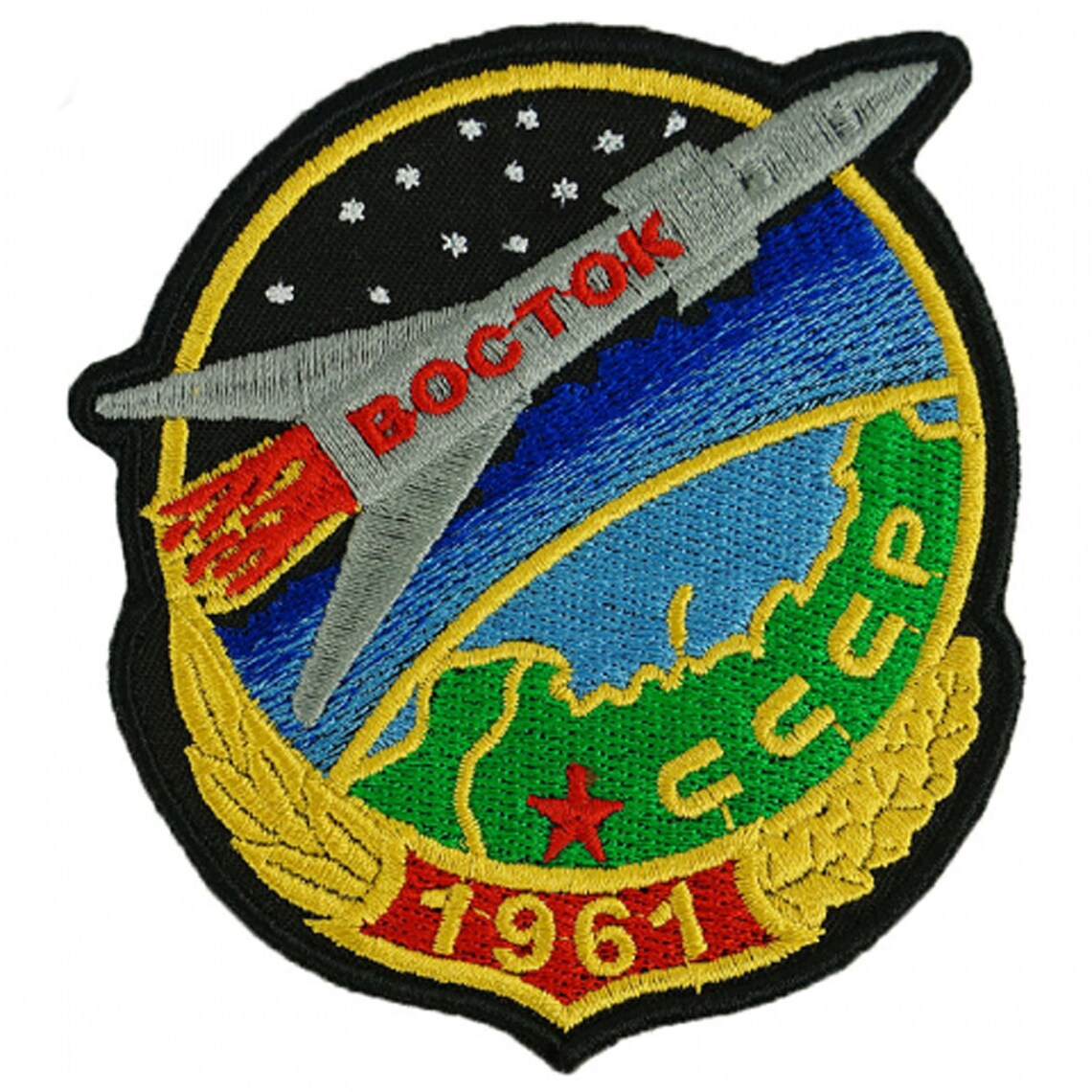VOSTOK Soviet Russian USSR Space Program Patch Embroidered Etsy