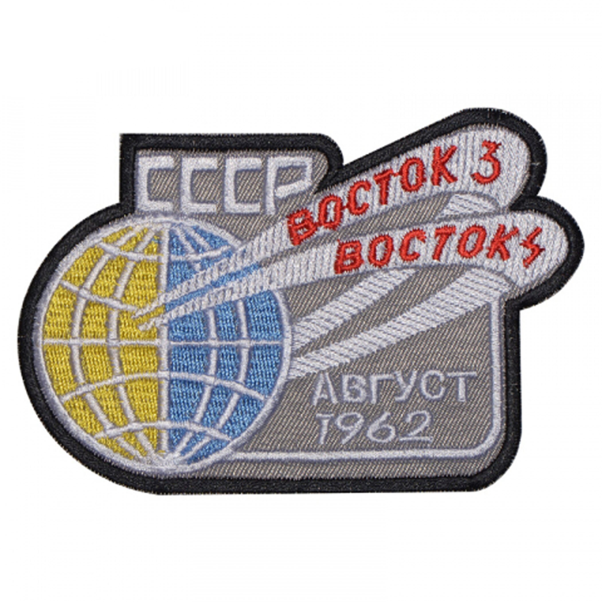 Восточную систему. Восточную систему