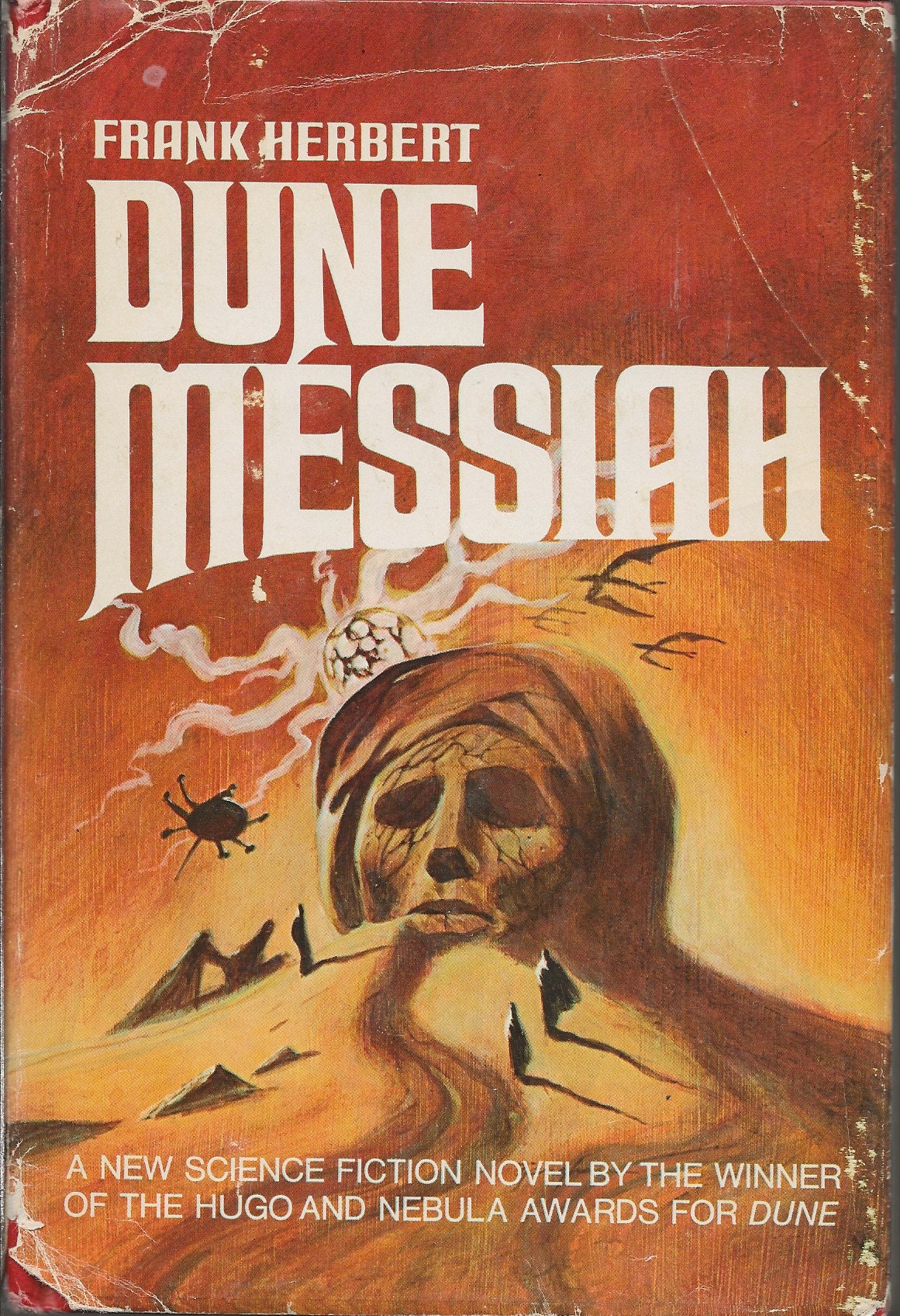 フランク・ハーバート著『デューン』シリーズ（各書籍は別売り