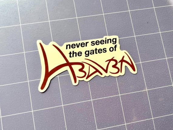 Never Seeing the Gates of Heaven FanFic 3.5" Glossy Sticker