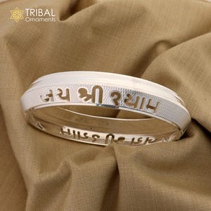 999 pure silver stylish jai shree shayam ( krishna mantra ) shiny bangle kada nsk924