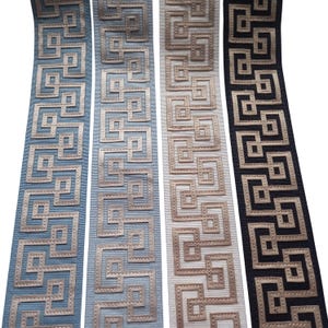 Curtain Trim 2 1/2 Inch With Beige Greek Suede Leather, Drapery Fabric Tape