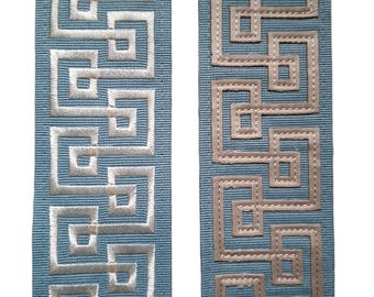 Blue Curtain Trim 2 1/2 Inch With Beige Greek Suede Leather, Drapery Fabric Tape