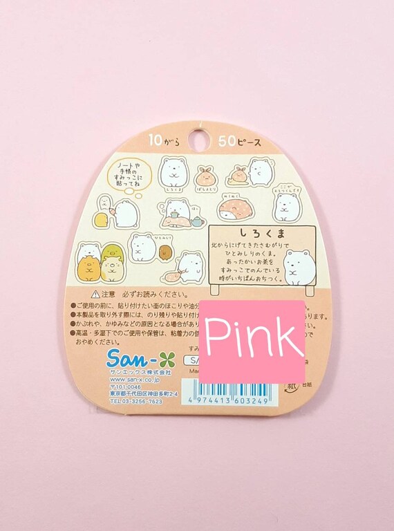Kawaii Sumikko Gurashi Sticker Pack - Kawaii Pen Shop - Cutsy World