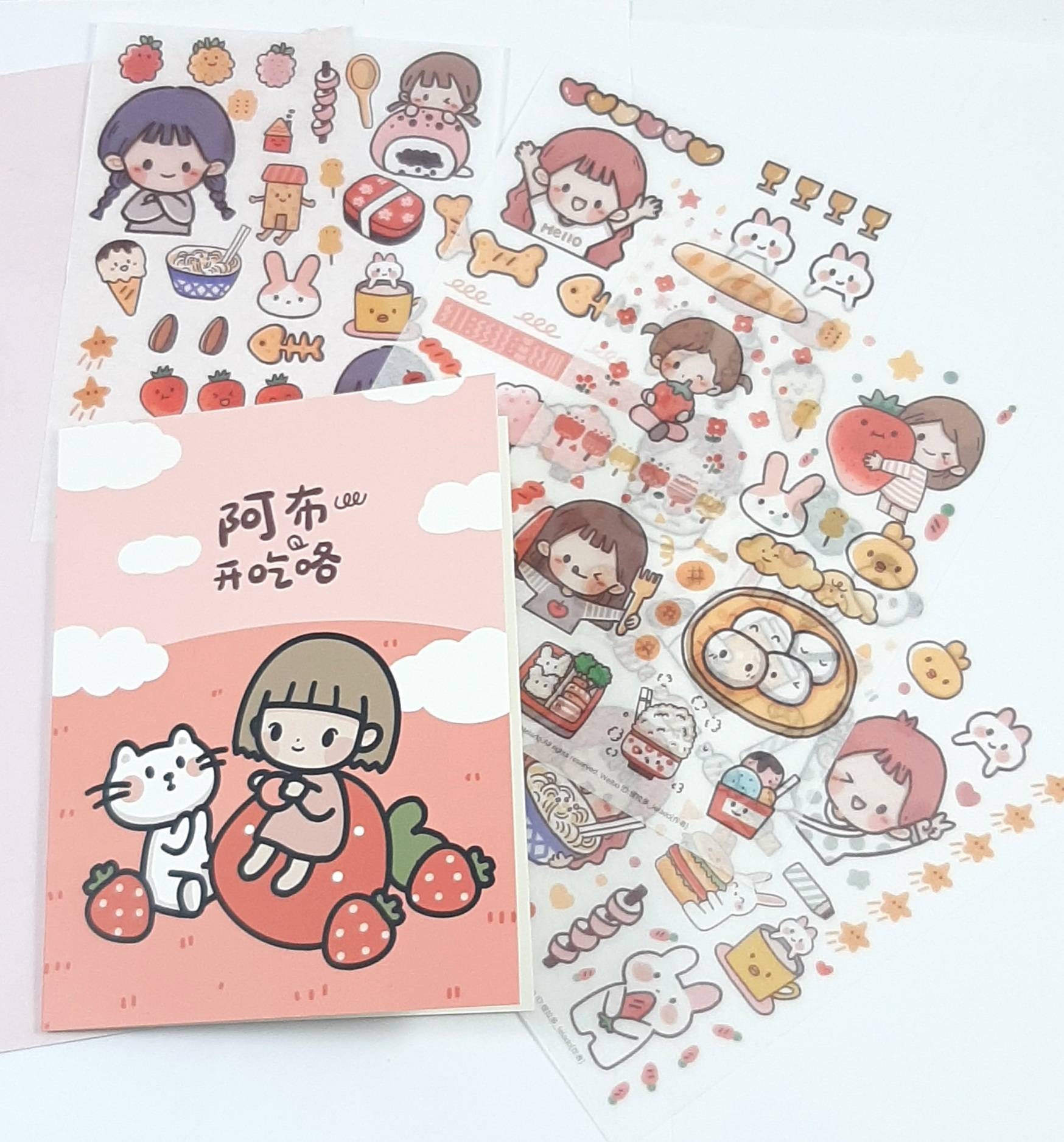 Kawaii Washi Sticker Set Cute Stickers Set Etsy