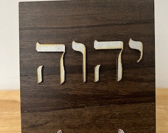 Tetragrammaton Plaque - Hebrew Name of God, Wood Decor